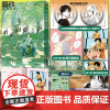 [3.9日24点前 印特签]听见向阳之声 漫画 文乃千 中文版 日漫言情小说实体书日本青春文学向阳之处必有声磨铁图书