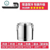 冰块保温桶奶茶店商用大容量不锈钢摆摊冰沙奶茶冰粉保温桶家用 封后 10无水龙头饭盒/提锅