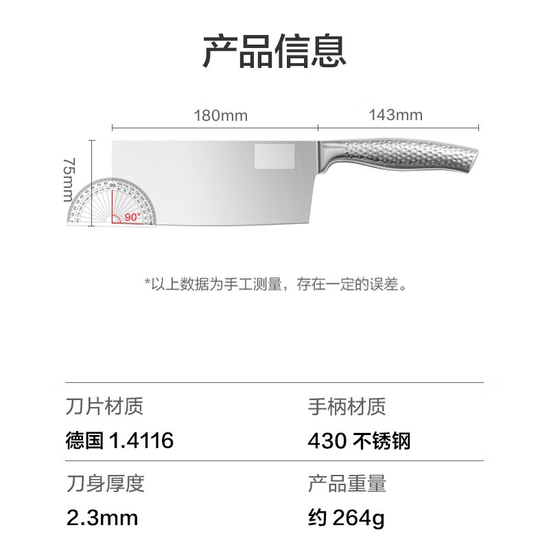 不锈钢刀具菜刀家用厨刀/把(BY)高清大图