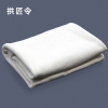 拱匠令 GJL211 羊皮抹布 40*60cm 白色
