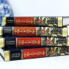 [完整无删减]中华上下五千年全套正版完整版中国古代史中国通史上下五千年初中生小学生青少年版史记原著中国历史书籍 书