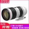 佳能(Canon)EF 70-200mm f/2.8L IS III USM远摄变焦镜头 三代 新款小白兔 大三元镜头