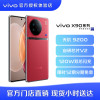 vivo X90华夏红 8+256G 天玑9200旗舰芯片 自研芯片V2 蔡司影像5G 拍照 手机