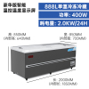 赫强商用冷柜BD/BC-888升2米灰色冰柜商用卧式推拉门冰柜冷冻冰柜食品冷藏柜雪糕柜水果蔬菜保鲜冷柜
