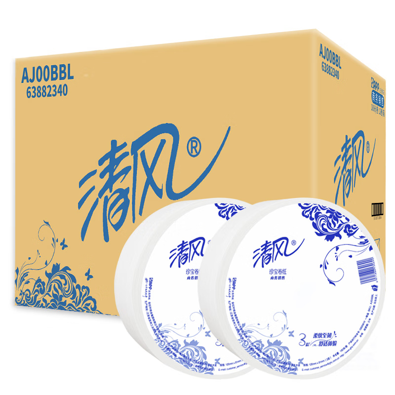清风大卷纸3层180米12卷大盘纸厕所用卷筒卫生纸家用公用装AJ00BBL整箱装