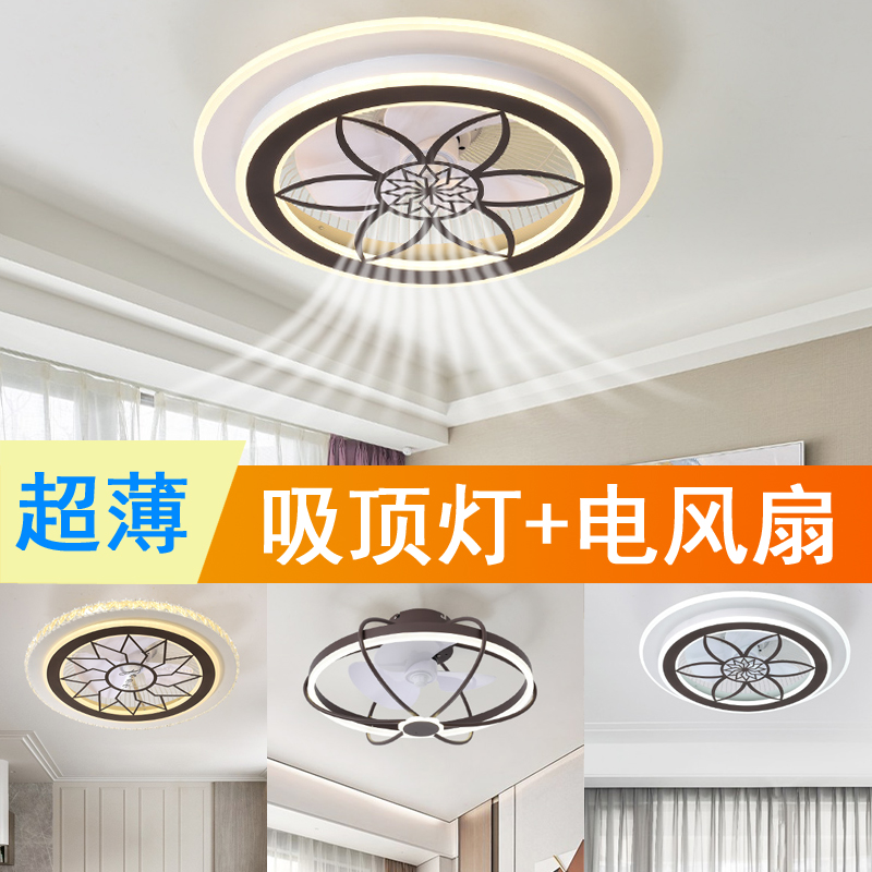 新款北欧吸顶风扇灯吊扇ciaa卧室餐厅家用房间现代简约带电扇的吊灯