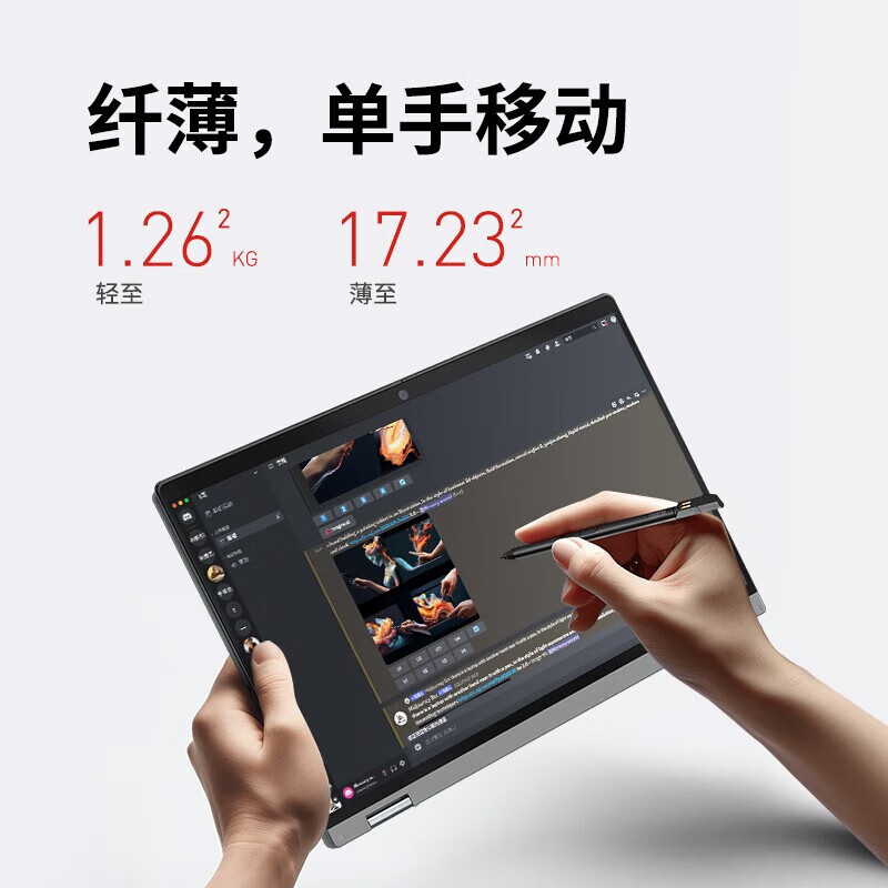 ThinkPad S2 YOGA 0FCD 13.3英寸可翻转折叠触控屏联想高端轻薄本商务办公设计学生笔记本电脑 定制R5-7530U 16G内存 1TB固态 带触控笔