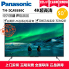 松下(Panasonic)TH-50JX680C 50英寸4K超高清全面屏 AI远场语音智能平板电视 双频无线WiFi
