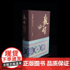 敦煌常沙娜笔下的敦煌之美手绘壁画笔记书文化创意手账中国青年出版社正版