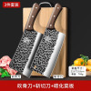 龙泉刀具家用菜刀厨房套装组合斩切两用刀锻打砍骨刀厨具全套8177