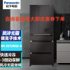 松下(Panasonic)NR-EE53WGB-K大容量对开 风冷无霜 532升磨砂面板全开式抽屉