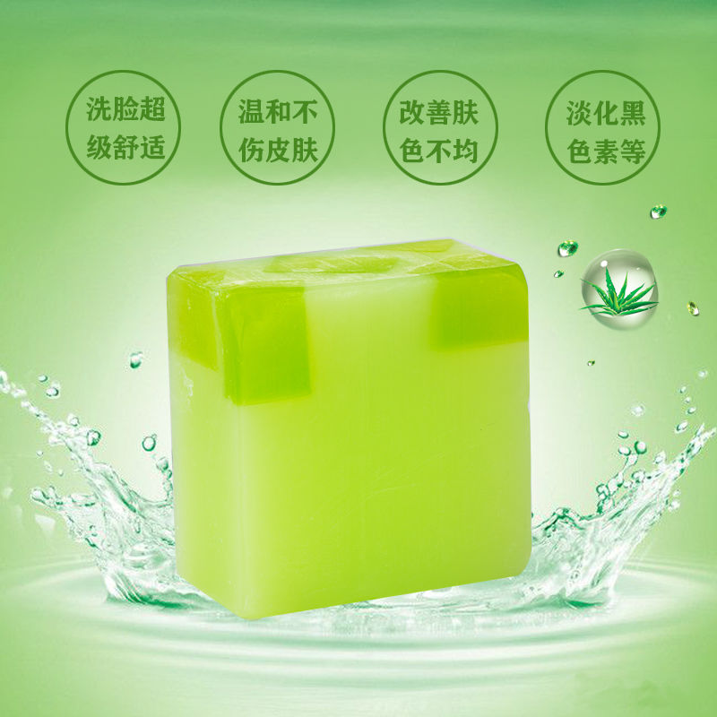 手工皂洁面皂去螨虫香皂洗脸海盐皂祛痘去黑头洗澡学油皂 【芦荟+柠檬绿茶+茉莉】 3块（效果显现）80%推荐