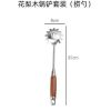 厨房304德系不锈钢花梨木铲勺家用加厚全套装厨具 炒菜煎铲子勺子|德系304花梨木粉扒