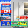 美的(Midea)60cm薄系列十字双开四开门多门超薄嵌入式风冷家用白色智能电冰箱一级双变频MR-457WUSPZE白