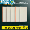 绿彩虹光橡皮章套装新手入门手工雕刻橡皮砖印章y材料包手账工具全套小学生雕刻刀刻字篆刻专用像皮擦夹心可揭板砖 橡皮章10*
