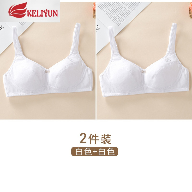 可莉允女生内衣学生少女高中生棉14胸罩女15初中生16发育期文胸17岁