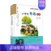 小学生鲁迅读本 [正版]小学生丰子恺读本文学名家作品精选 三四五六年级必读课外书丰子恺散文集缘缘堂随笔白鹅漫画故事儿童文