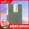 [央视网]梁氏形意拳 武术 形意拳 教学 梁兴华传系 30多年500余封学拳指导书信 堪称书信版逝去的武林 首次公开私人