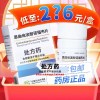 贝克 太禾 恩曲他滨替诺福韦片 30片/盒 片剂