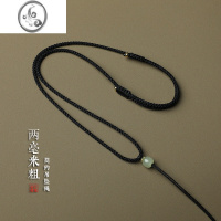 JiMi素线和田玉编织吊坠绳手工绳子简约成人儿童玉佩平安扣貔貅挂件扣 2MM粗黑色