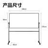 得力(deli)7884可移动可翻转白板H型双面白板900*1800