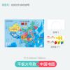 AR中国地图拼图学生磁性拼图初中地理立体大号世界地理政区教具 磁力少儿中国地图(大号)