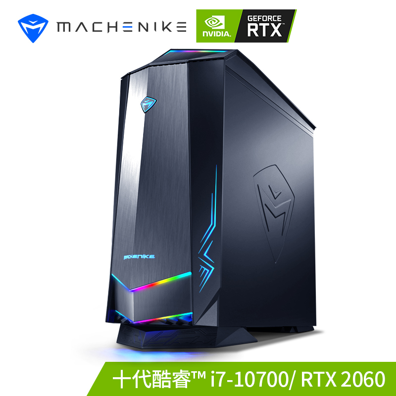 MACHENIKE机械师曙光F117-D吃鸡游戏台式机电脑电竞主机赛博朋克办公RGB灯箱送鼠标(10代i7-10700 16GB 256GB+1TB RTX2060 6G独显)高清大图