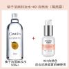 CANDISY柚子洁面卸妆水品牌温和不刺激深层清洁学生党大瓶500ML 柚子洁面卸妆水(500ml) +卸妆棉50片