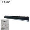 信晟通达 拉链式热缩管 直径300*1000mm 根