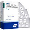 立普妥 阿托伐他汀钙片 20mg*28片/盒 适用于高胆固醇血症,冠心病