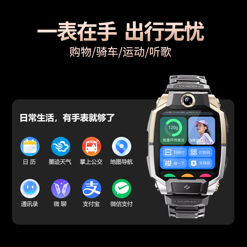 [官方正品]小天才电话手表旗舰Z10少年版雪域白儿童智能楼层定位全网通视频防水旗舰