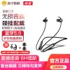 纽曼C10 黑色 无线蓝牙耳机运动跑步 迷你 健身挂脖耳塞入耳式双耳超长待机 vivo华为苹果oppo安卓挂耳男女生通用