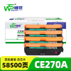 唯世 硒鼓CE270A 套