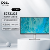 戴尔(DELL)27英寸 4K显示器 IPS 内置音箱 旋转升降 FreeSync 电脑显示屏 防蓝光版 S2721QS