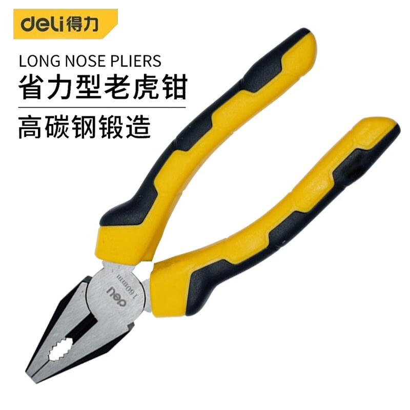 得力(deli) DL2007 德式钢丝钳 (黄) 7寸