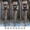 长夜漫漫情趣丝袜性感蕾丝吊带一体袜火辣免脱连裤袜长筒袜组合装
