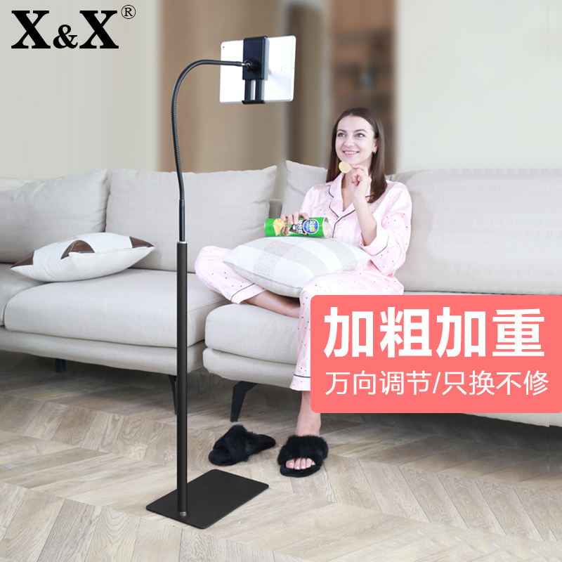 火豹懒人手机床头支架ipad手机架金属床上躺着看电视平板架子固定 [加粗加重]落地[通用版]黑色手机支架手机座