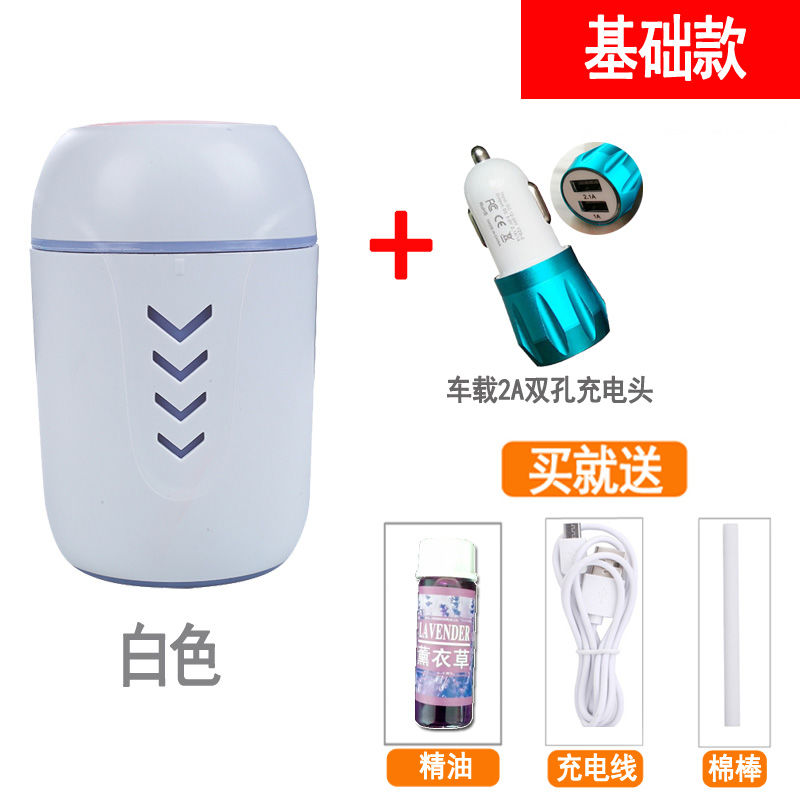 车用家用办公桌面usb空气多功能迷你车载加湿器三合一|白色+双USB车充头-送精油 基础款