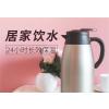 富光(FGA) 不锈钢真空咖啡壶 LK-2000-11 2000ml 银色