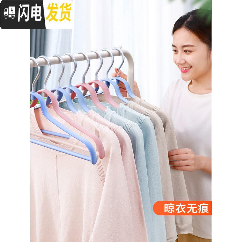 三维工匠衣架家用宽肩无痕成人挂衣架子毛衣多功能晒衣架防滑铝钩衣挂挂钩