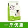 爵位幼猫天然奶糕猫粮怀孕哺乳母猫1-4月哺乳期500克小猫成幼猫粮 幼猫奶糕粮一斤优惠价