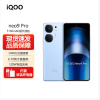 vivo iQOO Neo9 Pro 航海蓝 12GB+256GB 天玑9300旗舰芯 自研电竞芯片Q1 IMX920 索尼大底主摄 5G智能手机