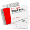 万爽力 万爽力 盐酸曲美他嗪片 20mg*30片/盒 治疗心绞痛 眩晕 耳鸣 大药房正品