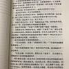即发[总有老师要请家长]未删减实体书全3册 by璟梧