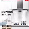博世 DXG35V96FW超薄抽油烟机