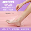 [补贴10%]脚膜套一次性防干裂足膜套膜套塑料防水鞋套足疗泡脚袋护理