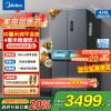 美的(Midea)M60系列纯平全嵌十字四开门冰箱MR-457WUSPZE苍穹灰 大容量436升一级双变频家用冰箱国补
