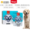 Wanpy顽皮鲜封包100g*10包牛蹄筋蔬菜鲜封包狗零食狗狗湿粮拌饭