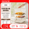 九阳(Joyoung)电蒸锅 电煮锅 11L双层多功能锅 外置加水蒸锅透明视窗家用电锅蒸包子锅电热锅多用途锅GZ205