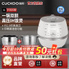 CUCKOO/福库CRP-CHP1050FW+HAS1011N韩国原装进口电饭煲高压智能家用多功能5L大容量小白贝